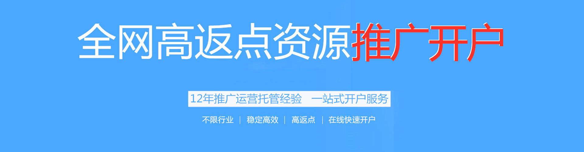 鼎城百度竞价